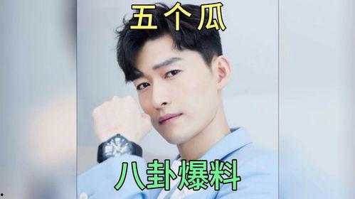娛樂圈吃瓜爆料倆男,娛樂圈兩大男星疑成“兄弟情”